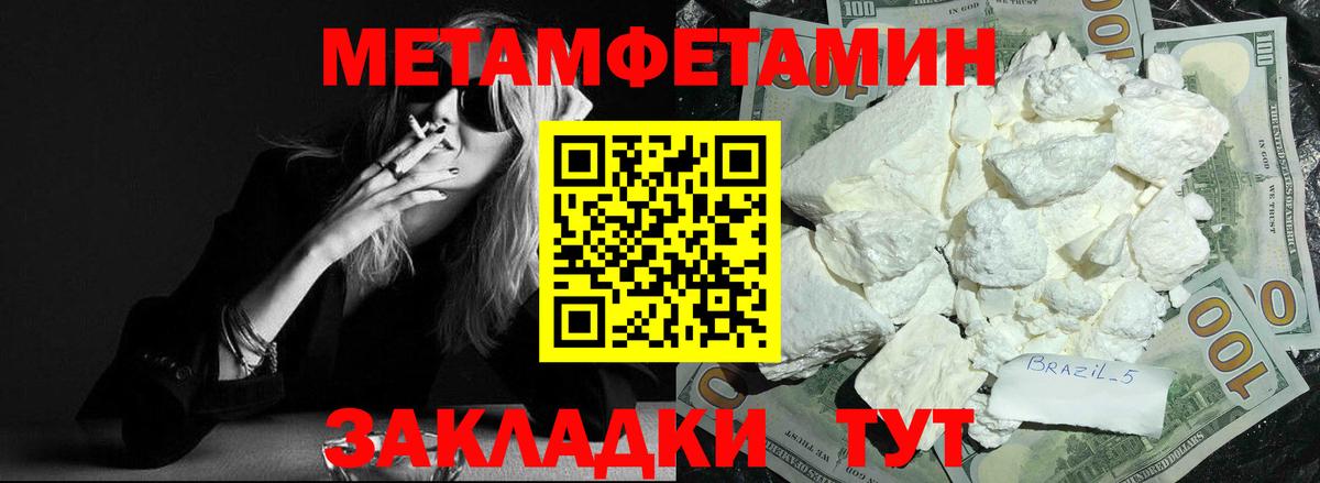 АМФЕТАМИН 97% Рязань