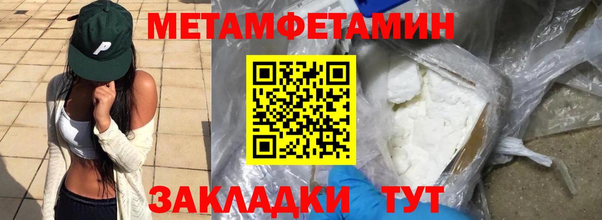 Рязань  АМФЕТАМИН  Вход с VPN  Amphetamine 97%  АМФЕТАМИН 