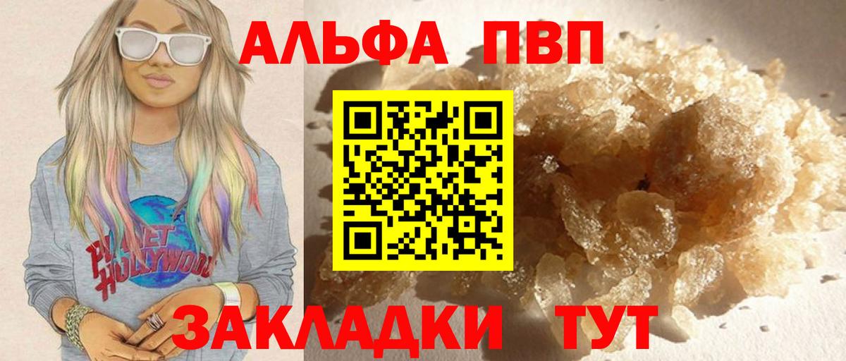 А ПВП СК Рязань