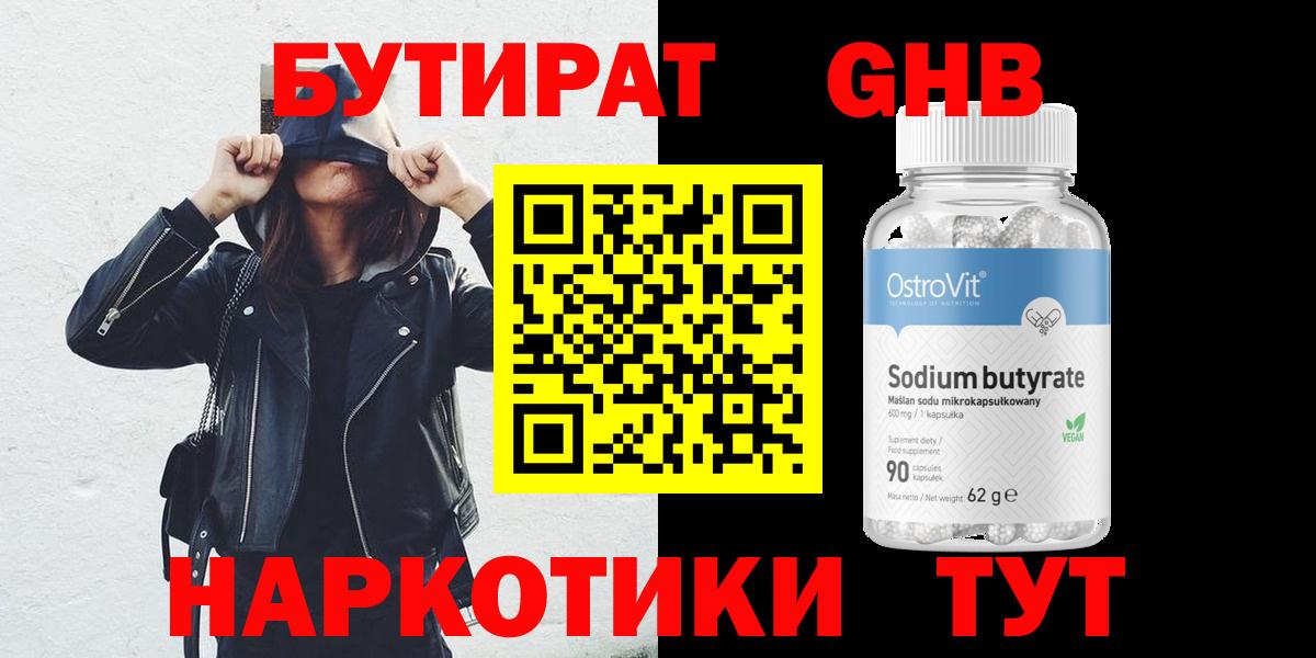 Мефедрон Рязань