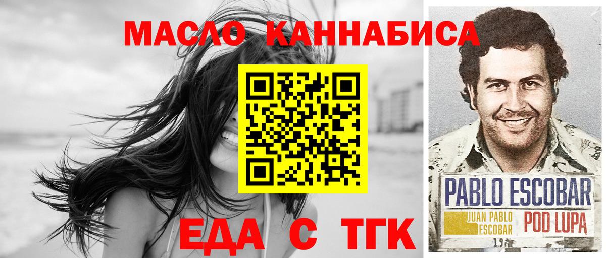 Canna-Cookies конопля  Вход с VPN  Рязань 