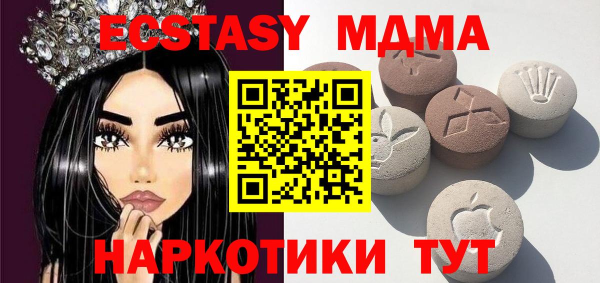 Ecstasy бентли Рязань