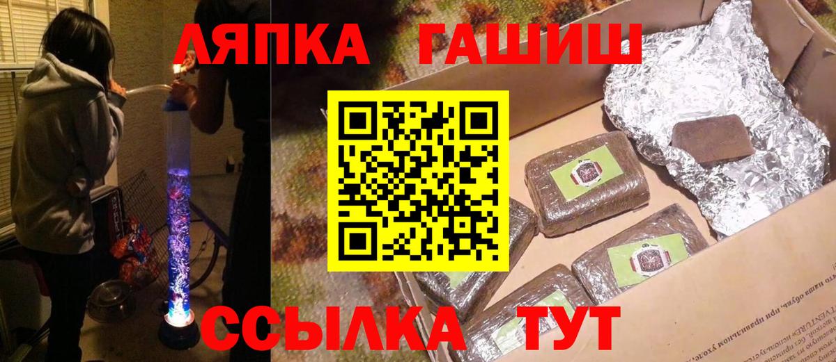 ГАШИШ hashish Рязань