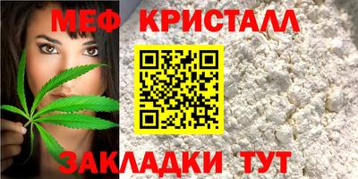 спайс Свободный