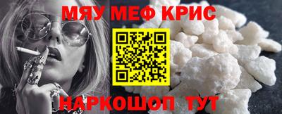 спайс Свободный