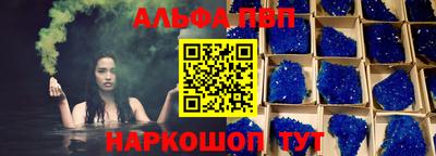 спайс Свободный