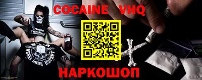 спайс Свободный