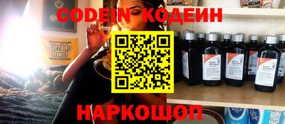 сатива Северобайкальск