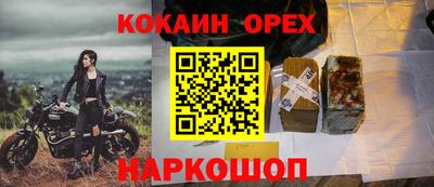 сатива Северобайкальск