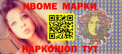 кокаин премиум Севастополь