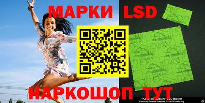 кокаин премиум Севастополь