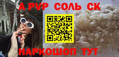 спайс Свободный