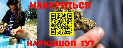 сатива Северобайкальск