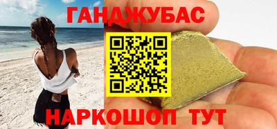 кокаин премиум Севастополь