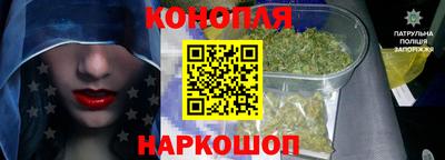 сатива Северобайкальск