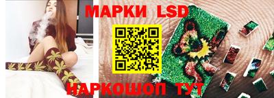 сатива Северобайкальск