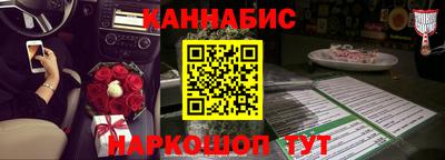 сатива Северобайкальск