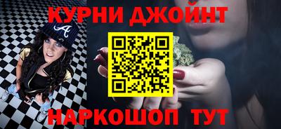спайс Свободный
