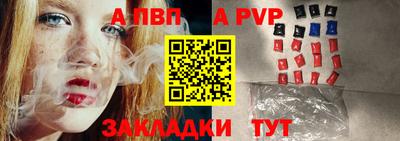 кокаин премиум Севастополь