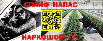 спайс Свободный