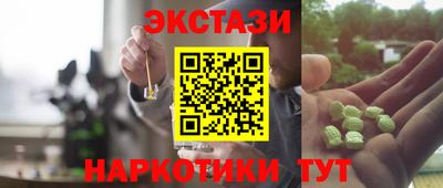 сатива Северобайкальск