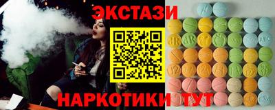 кокаин премиум Севастополь