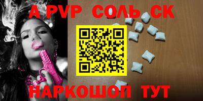 кокаин премиум Севастополь