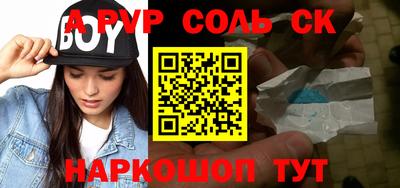 кокаин премиум Севастополь