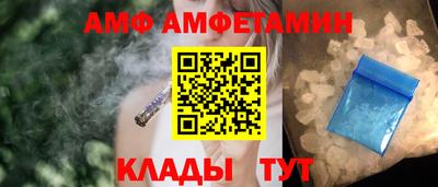сатива Северобайкальск