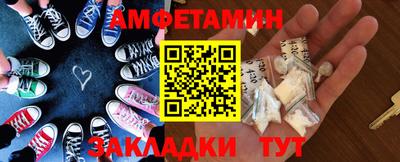 спайс Свободный