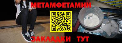 сатива Северобайкальск