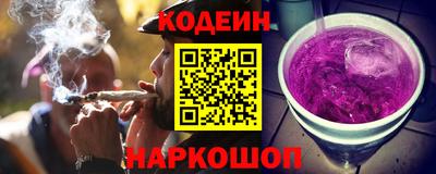 спайс Свободный