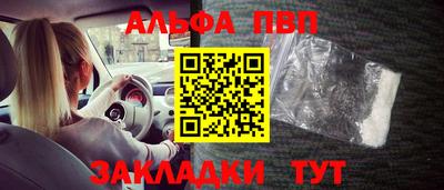 кокаин премиум Севастополь