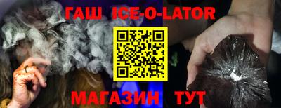 спайс Свободный