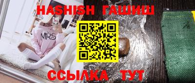 кокаин премиум Севастополь