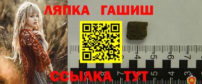 кокаин премиум Севастополь