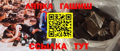 сатива Северобайкальск