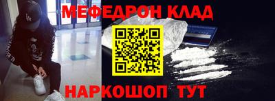 спайс Свободный