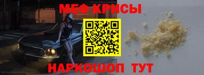 кокаин премиум Севастополь