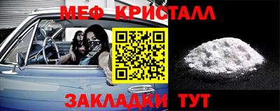 сатива Северобайкальск