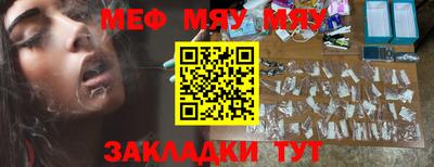 сатива Северобайкальск