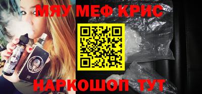 сатива Северобайкальск