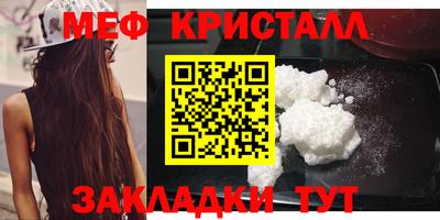 сатива Северобайкальск
