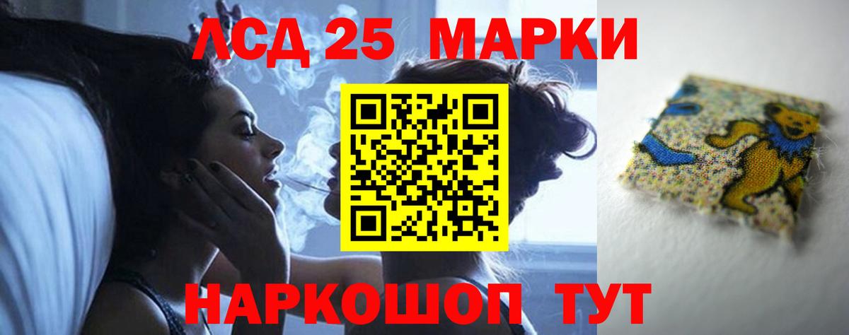 ЛСД экстази ecstasy  LSD-25 экстази  Рязань  Лсд 25 экстази кислота  Вход с VPN 