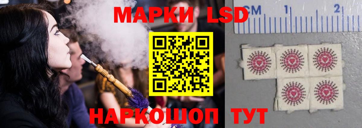 Лсд 25 экстази ecstasy Рязань