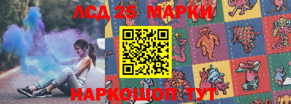 Марки N-bome  Вход с VPN  Рязань  Наркотические марки 1,8мг 