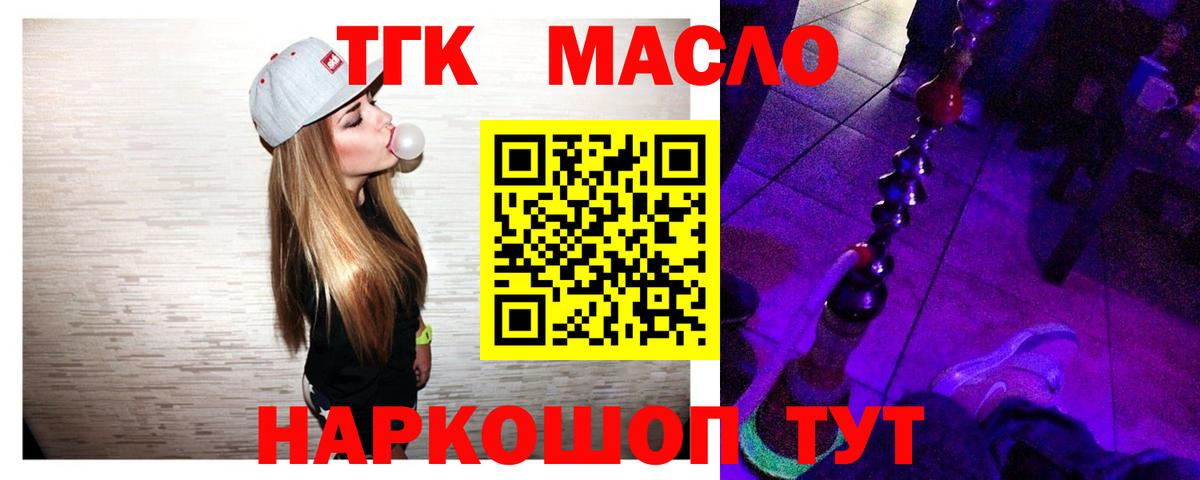 mega ССЫЛКА  Вход с VPN  Дистиллят ТГК вейп с тгк  Рязань  ТГК вейп 